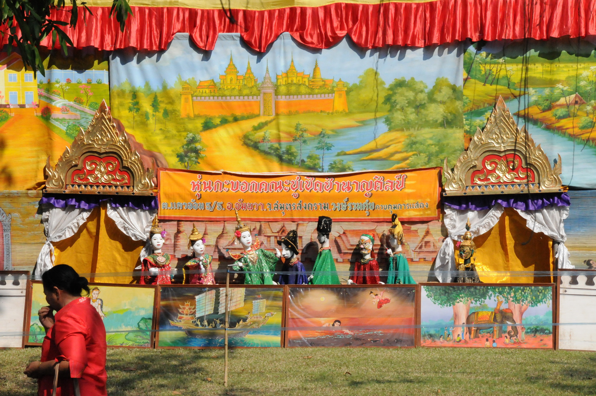 ขอเชิญร่วม “งานเฉลิมพระเกียรติพระบาทสมเด็จพระพุทธเลิศหล้านภาลัย” และ “งานเทศกาลส้มโอขาวใหญ่สมุทรสงคราม” ประจำปี 2556